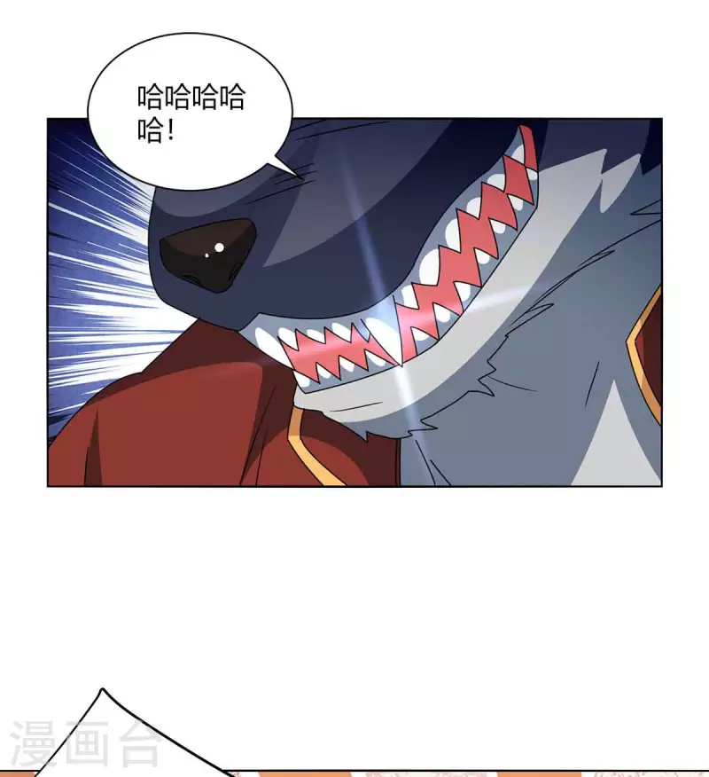 重生八万年韩漫全集-第215话 陷阱无删减无遮挡章节图片 