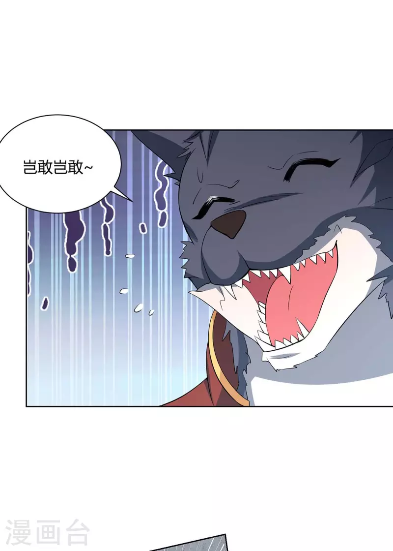 重生八万年韩漫全集-第216话 乌鸦嘴无删减无遮挡章节图片 