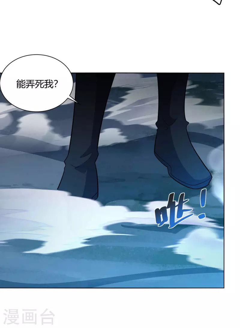 重生八万年韩漫全集-第216话 乌鸦嘴无删减无遮挡章节图片 