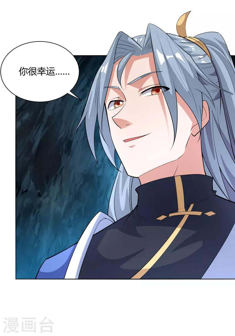重生八万年韩漫全集-第217话 秒杀海妖王无删减无遮挡章节图片 