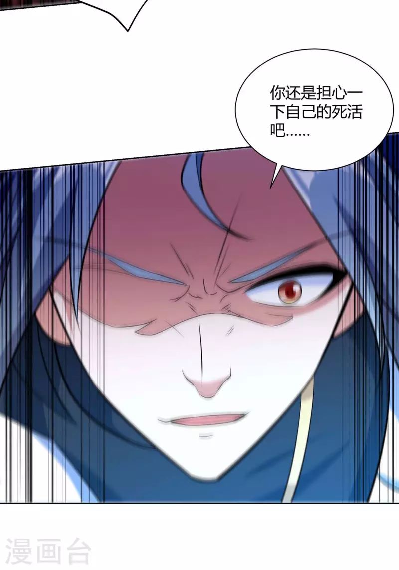 重生八万年韩漫全集-第217话 秒杀海妖王无删减无遮挡章节图片 