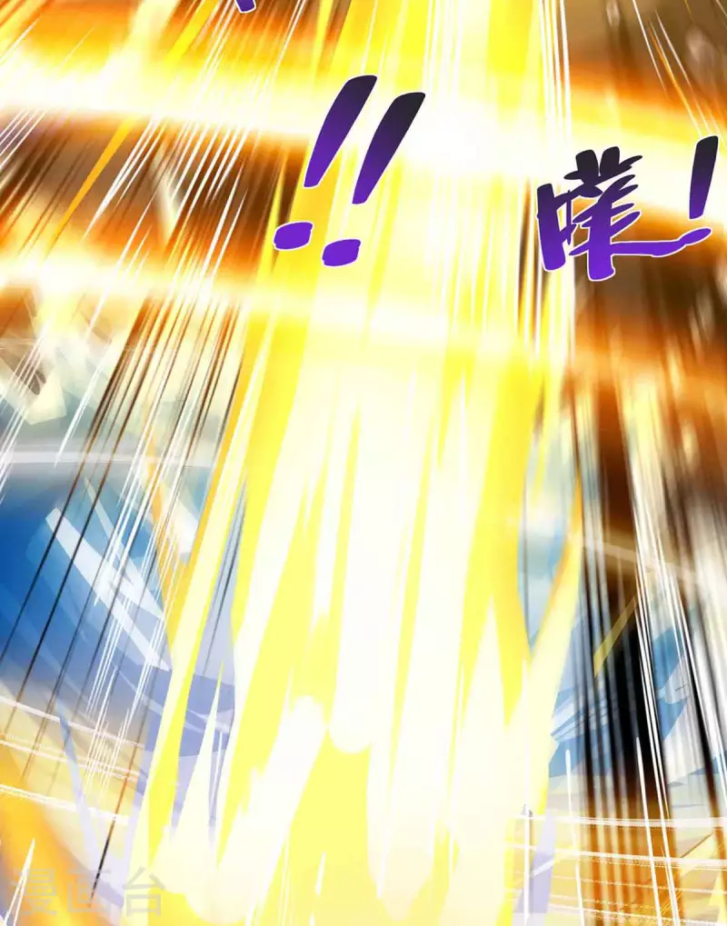 重生八万年韩漫全集-第218话 抢夺妖丹无删减无遮挡章节图片 