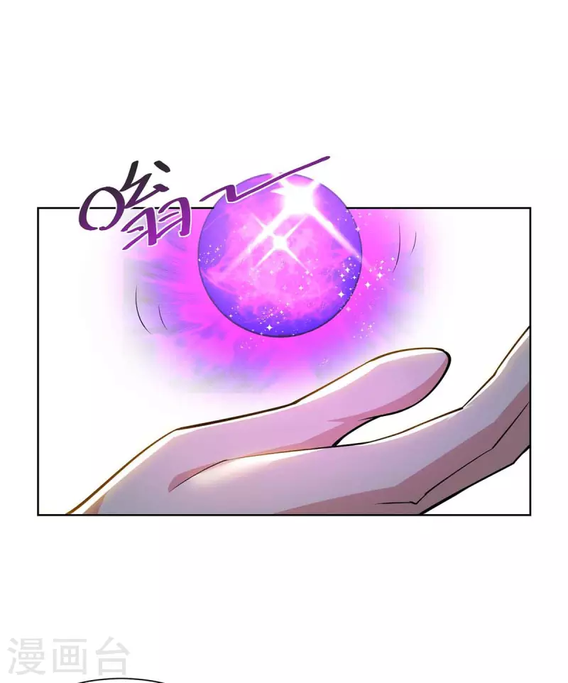 重生八万年韩漫全集-第219话 逃的真快无删减无遮挡章节图片 