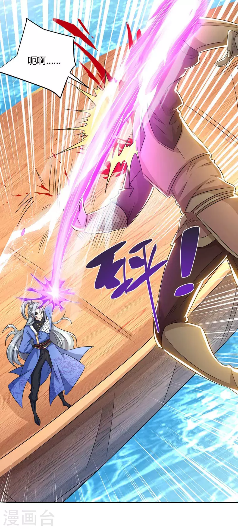重生八万年韩漫全集-第219话 逃的真快无删减无遮挡章节图片 