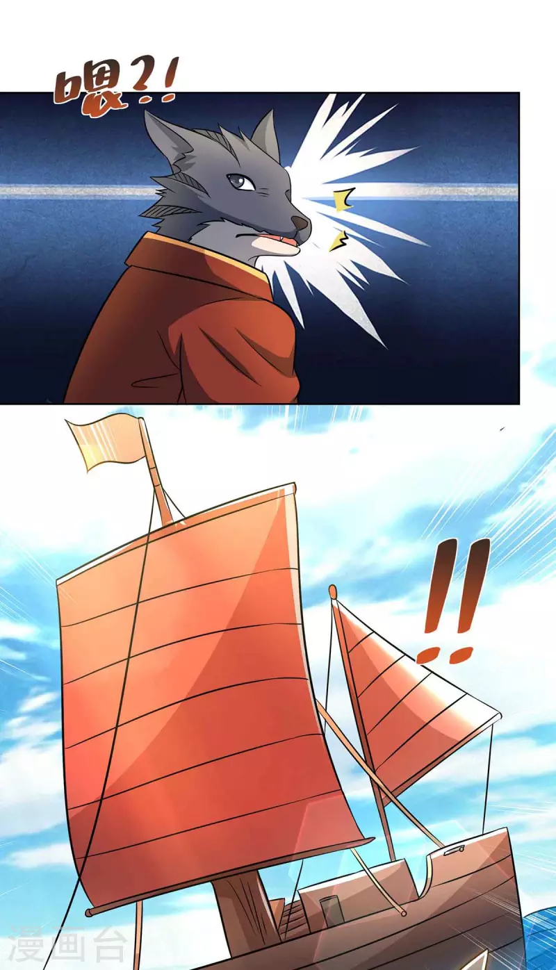 重生八万年韩漫全集-第219话 逃的真快无删减无遮挡章节图片 