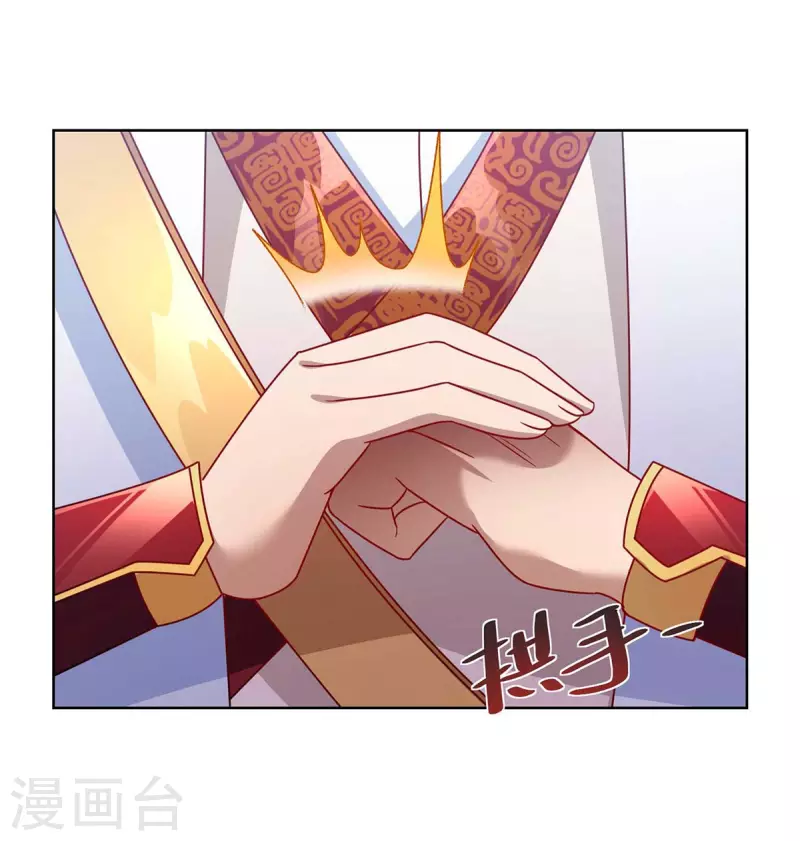 重生八万年韩漫全集-第223话 刁难无删减无遮挡章节图片 