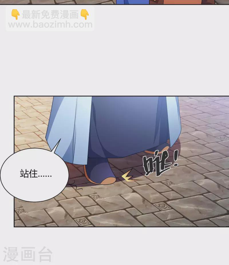 重生八万年韩漫全集-第224话 什么情况？无删减无遮挡章节图片 