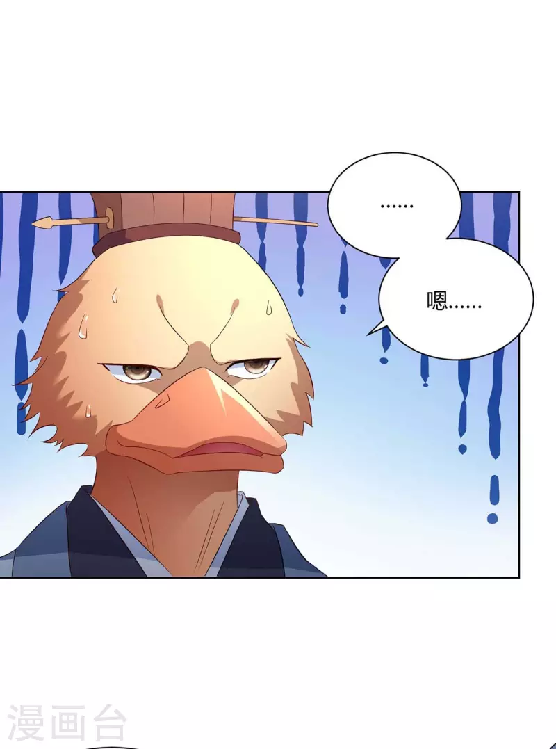 重生八万年韩漫全集-第224话 什么情况？无删减无遮挡章节图片 