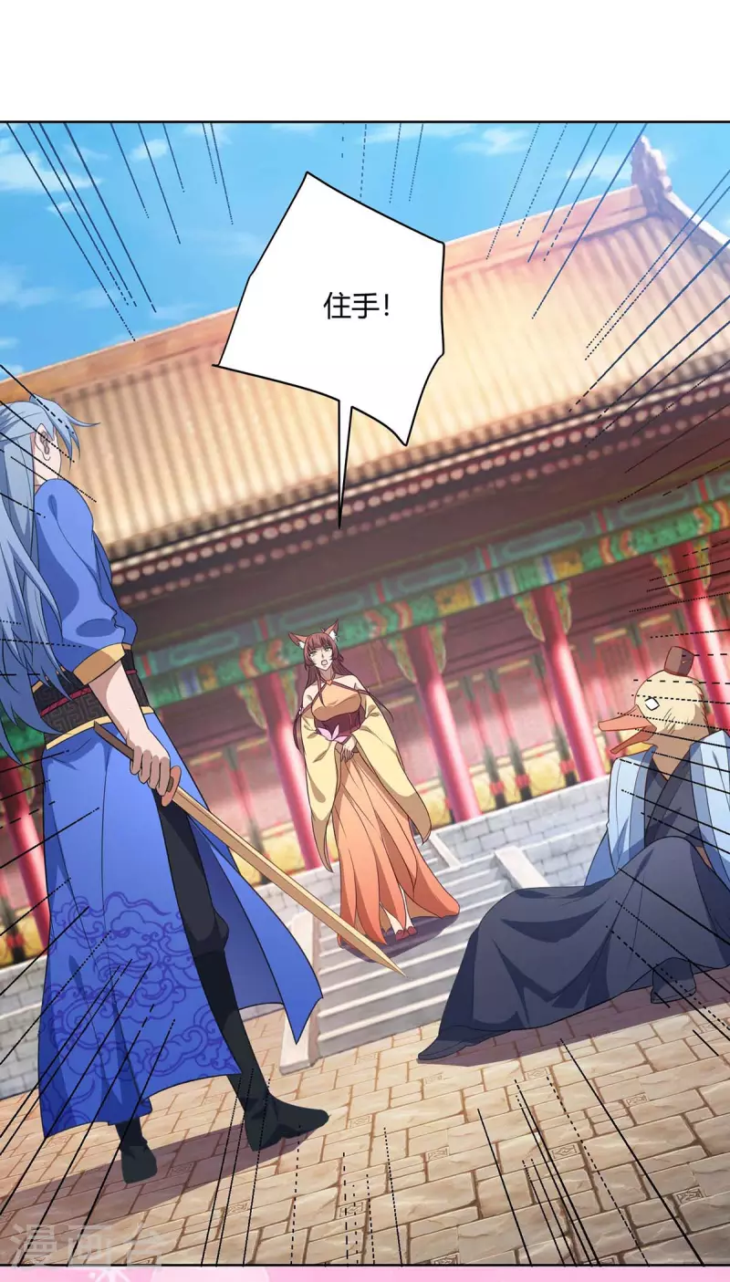 重生八万年韩漫全集-第225话 进入比赛无删减无遮挡章节图片 
