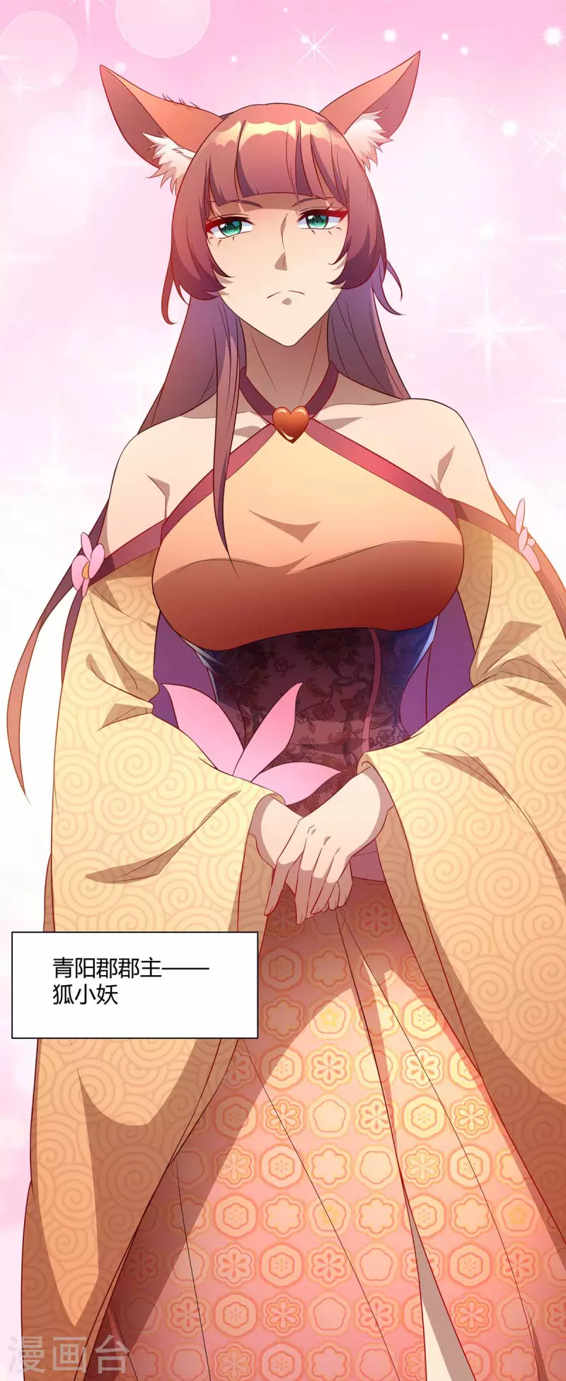 重生八万年韩漫全集-第225话 进入比赛无删减无遮挡章节图片 