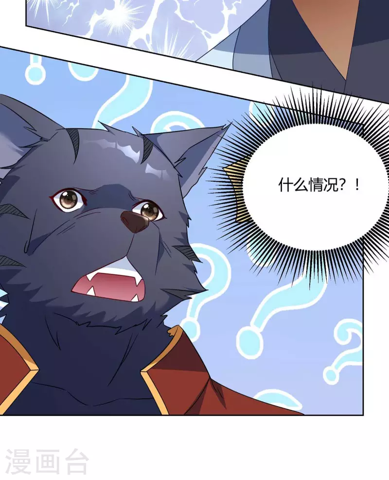 重生八万年韩漫全集-第225话 进入比赛无删减无遮挡章节图片 