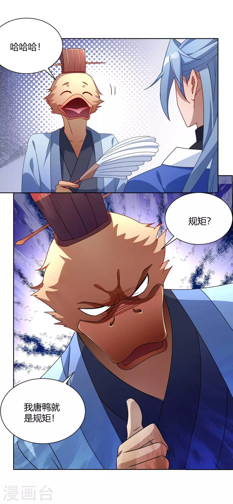 重生八万年韩漫全集-第225话 进入比赛无删减无遮挡章节图片 