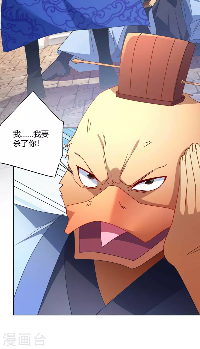 重生八万年韩漫全集-第225话 进入比赛无删减无遮挡章节图片 