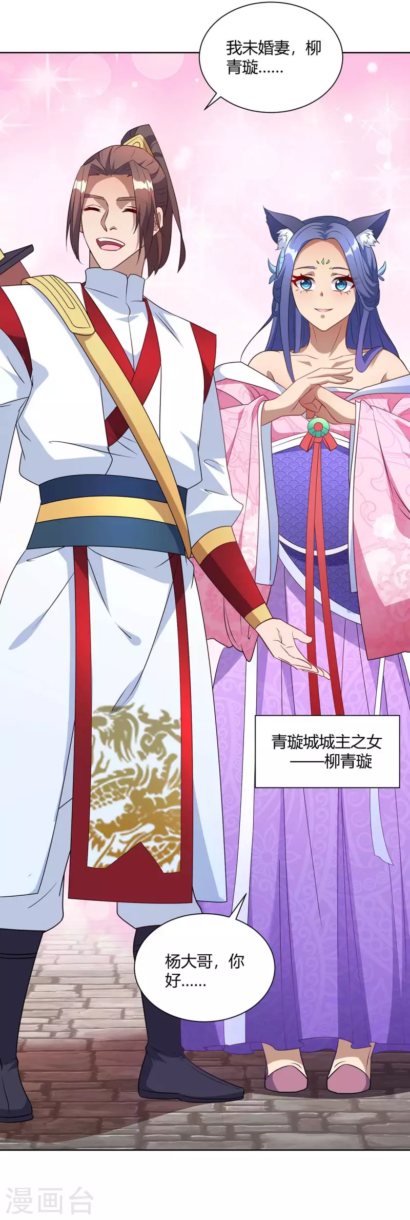 重生八万年韩漫全集-第226话 不同意见无删减无遮挡章节图片 