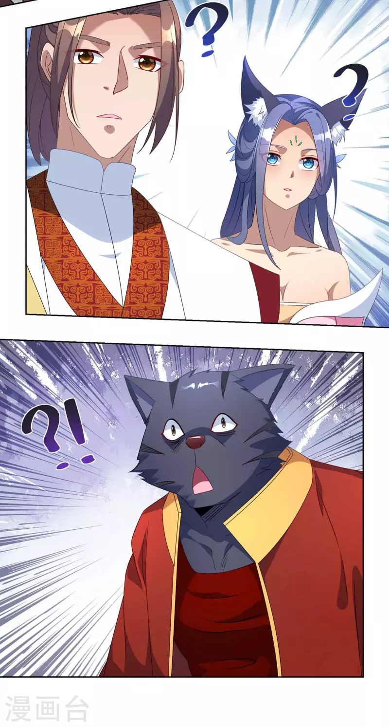 重生八万年韩漫全集-第227话 分组行动无删减无遮挡章节图片 