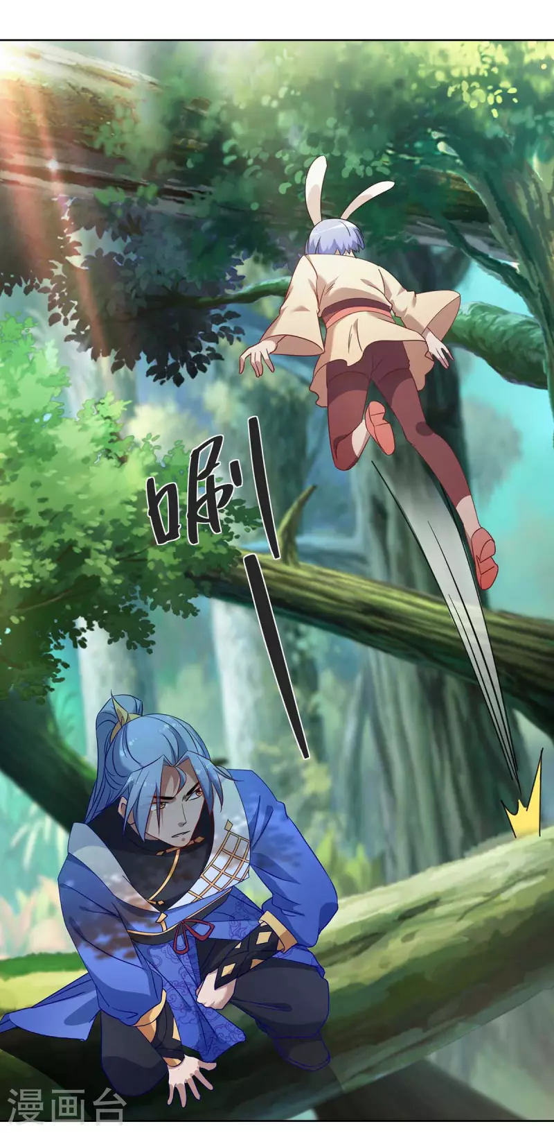 重生八万年韩漫全集-第230话 拿积分无删减无遮挡章节图片 