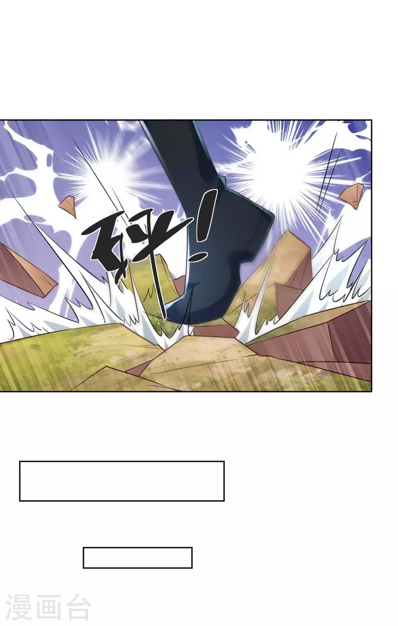 重生八万年韩漫全集-第231话 好戏开场无删减无遮挡章节图片 