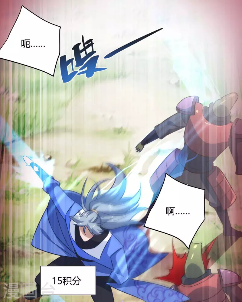 重生八万年韩漫全集-第231话 好戏开场无删减无遮挡章节图片 