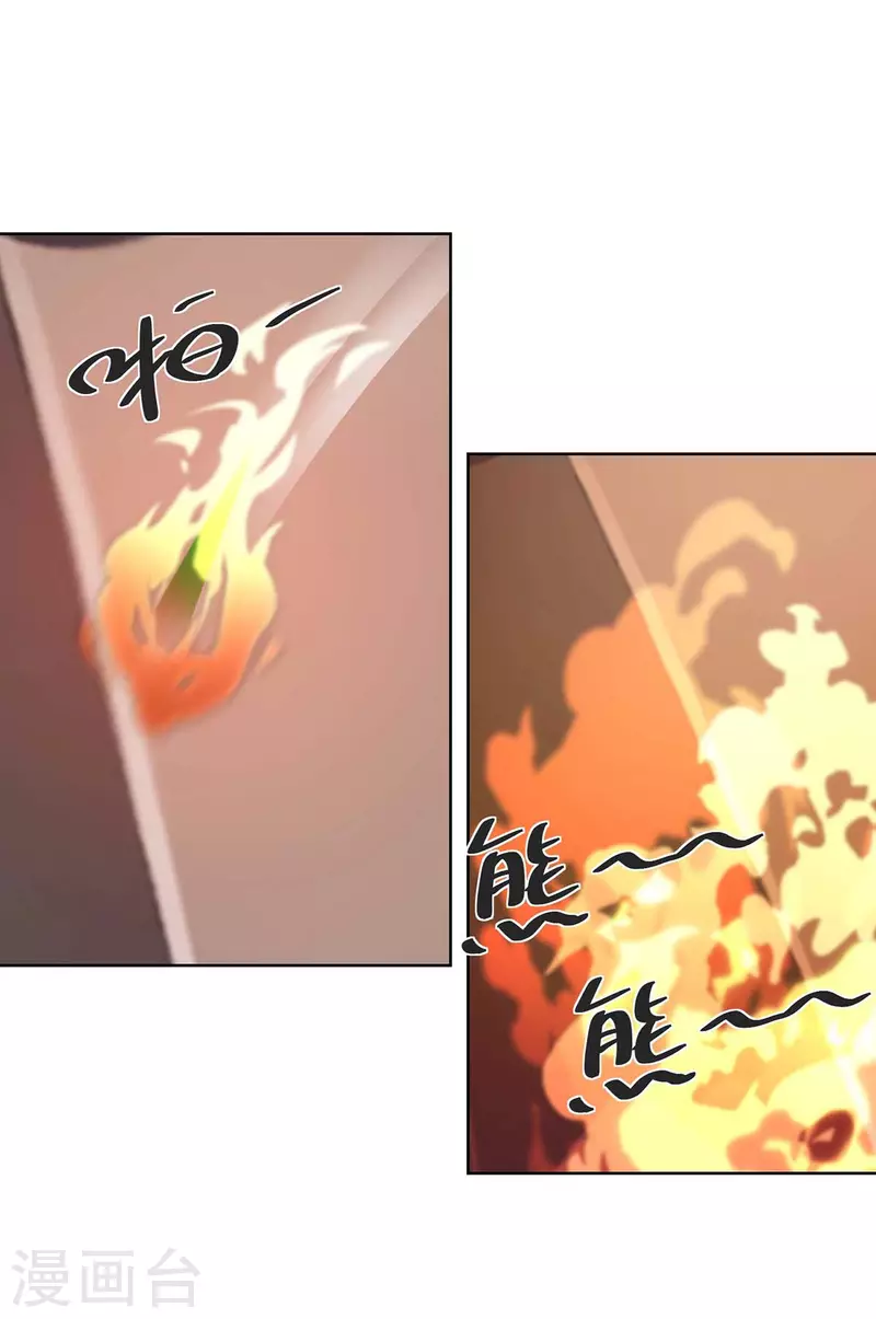 重生八万年韩漫全集-第231话 好戏开场无删减无遮挡章节图片 