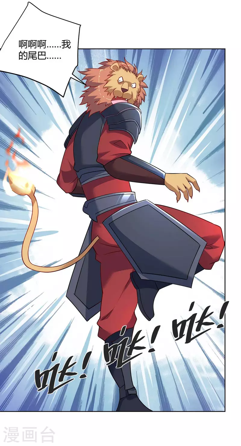 重生八万年韩漫全集-第231话 好戏开场无删减无遮挡章节图片 