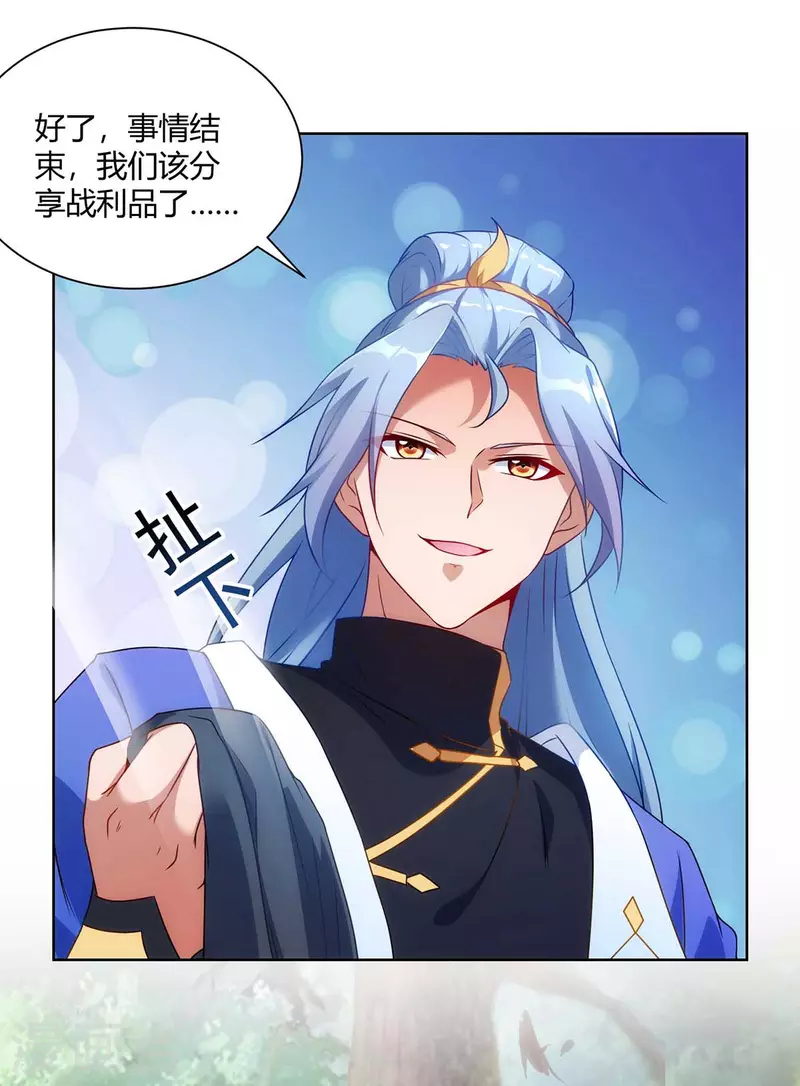 重生八万年韩漫全集-第234话 进入机关图无删减无遮挡章节图片 