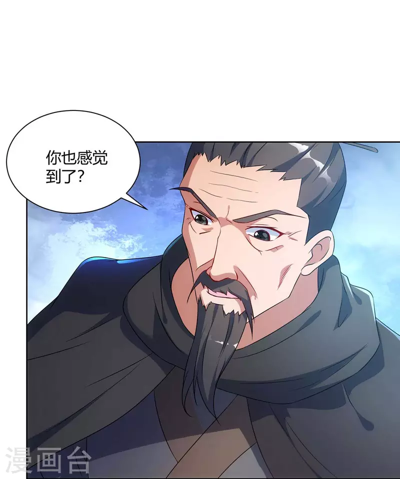 重生八万年韩漫全集-第234话 进入机关图无删减无遮挡章节图片 