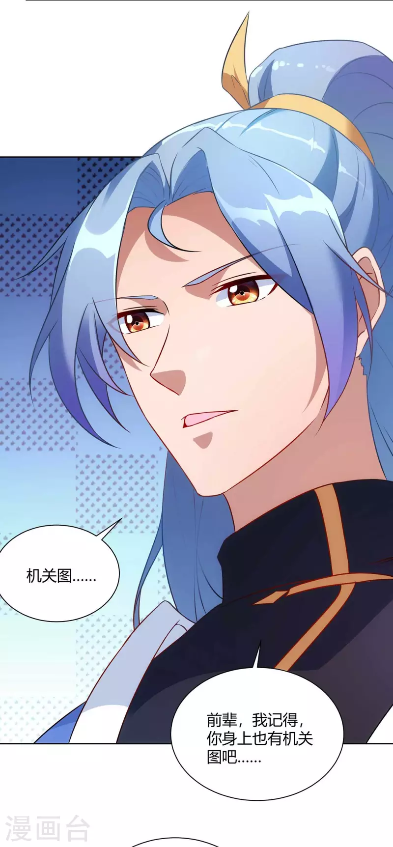 重生八万年韩漫全集-第234话 进入机关图无删减无遮挡章节图片 