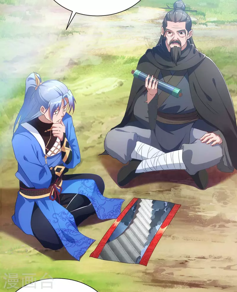 重生八万年韩漫全集-第234话 进入机关图无删减无遮挡章节图片 