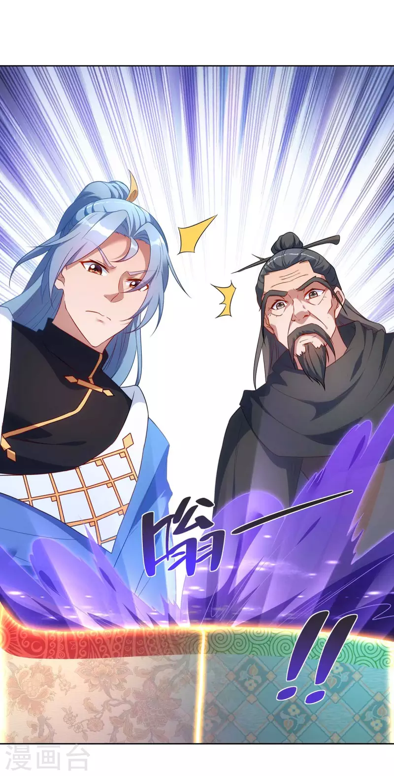 重生八万年韩漫全集-第234话 进入机关图无删减无遮挡章节图片 