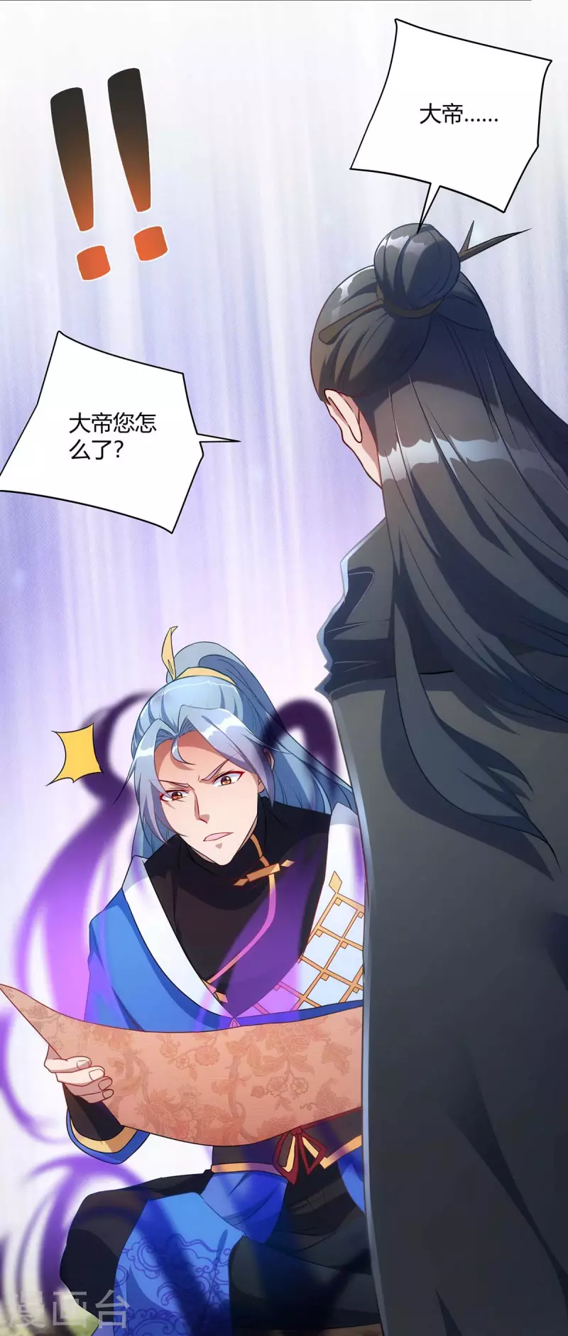 重生八万年韩漫全集-第235话 前往妖池无删减无遮挡章节图片 