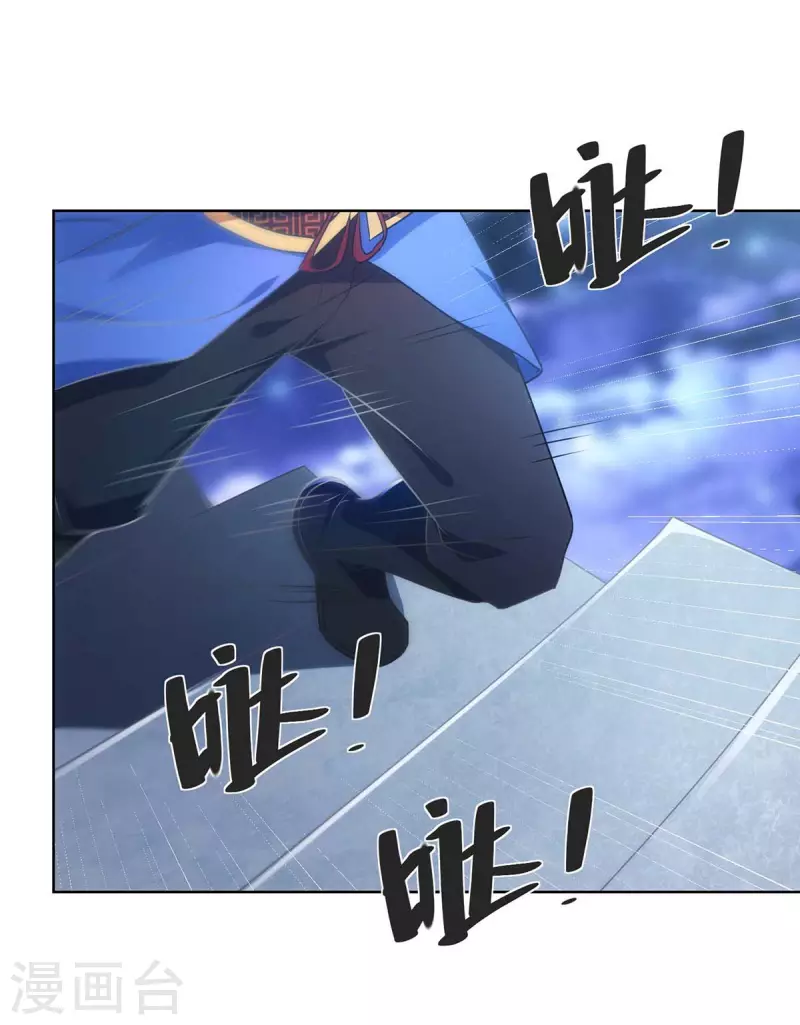 重生八万年韩漫全集-第235话 前往妖池无删减无遮挡章节图片 