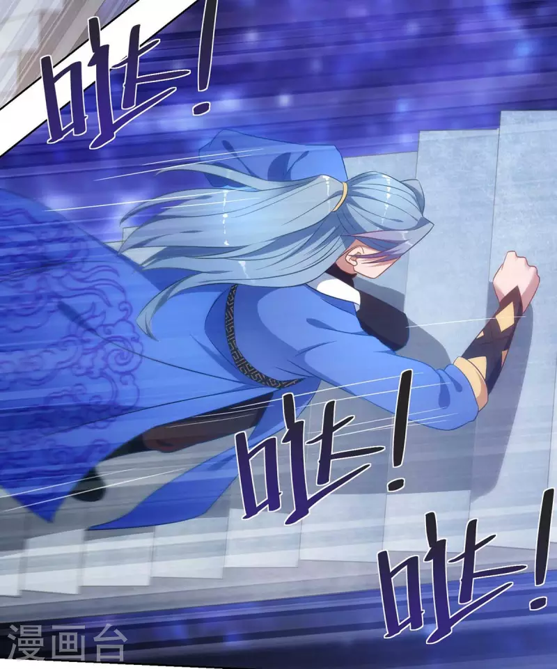 重生八万年韩漫全集-第235话 前往妖池无删减无遮挡章节图片 