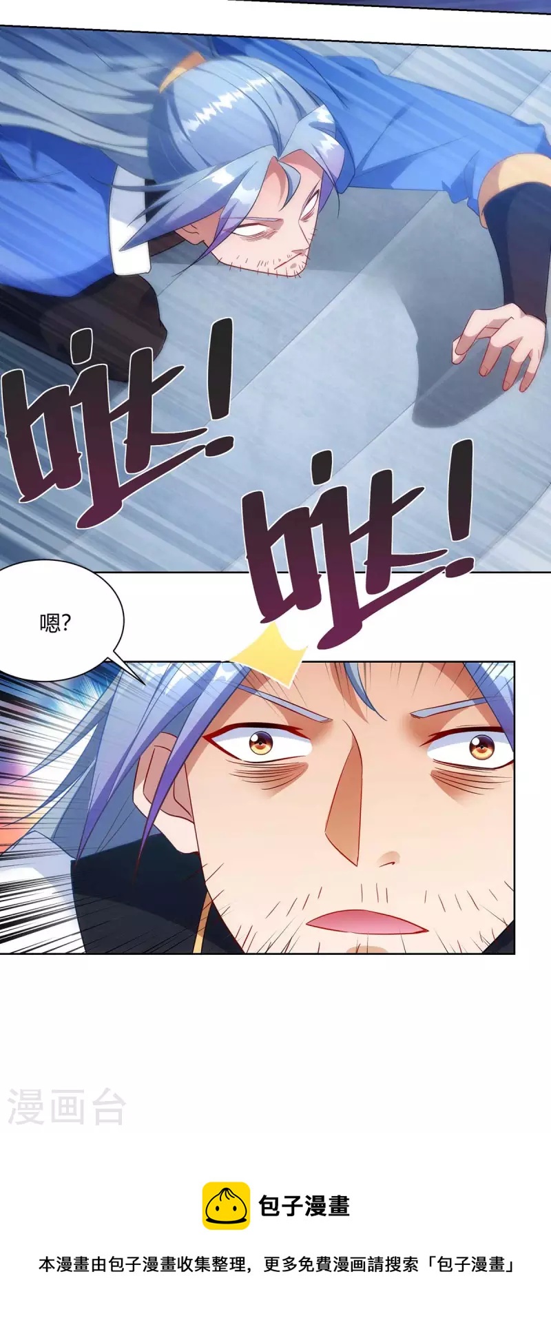 重生八万年韩漫全集-第235话 前往妖池无删减无遮挡章节图片 