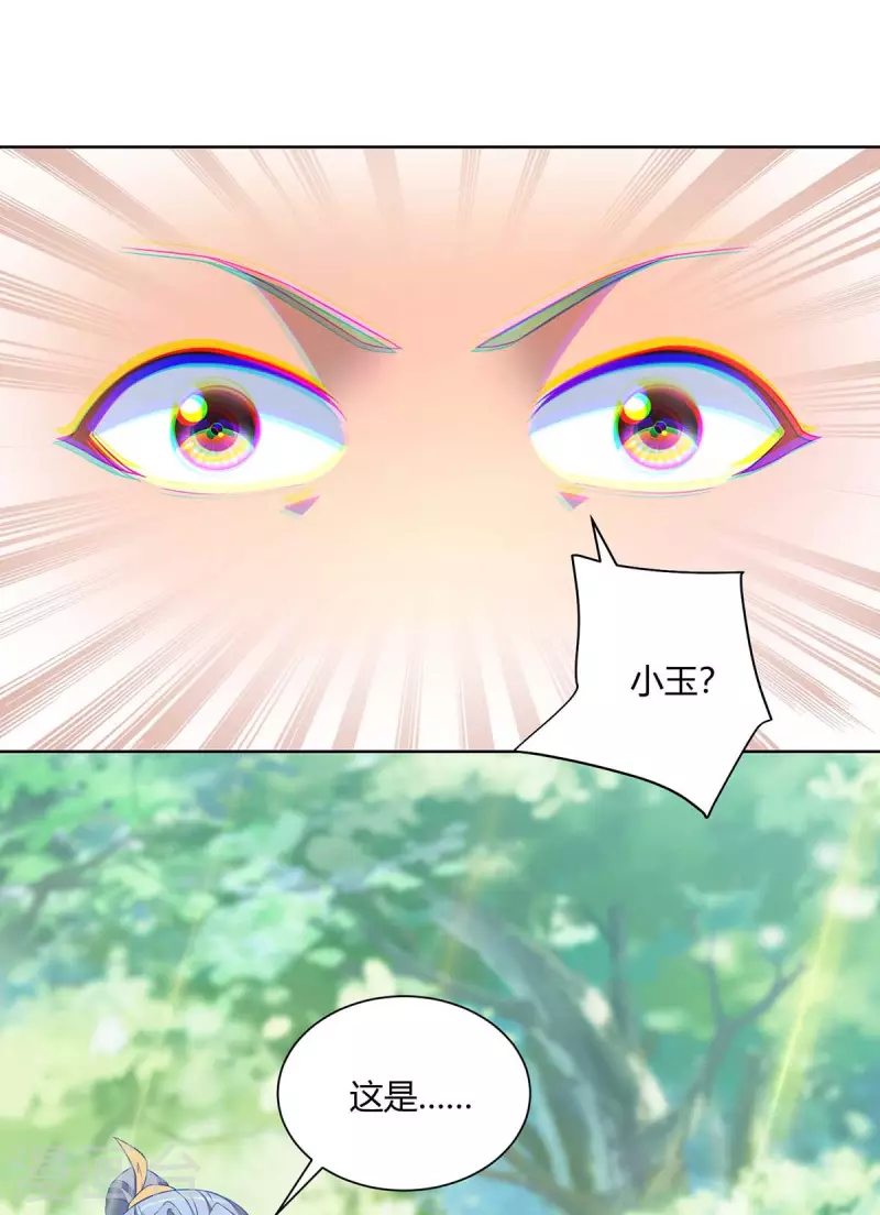 重生八万年韩漫全集-第236话 没安好心无删减无遮挡章节图片 
