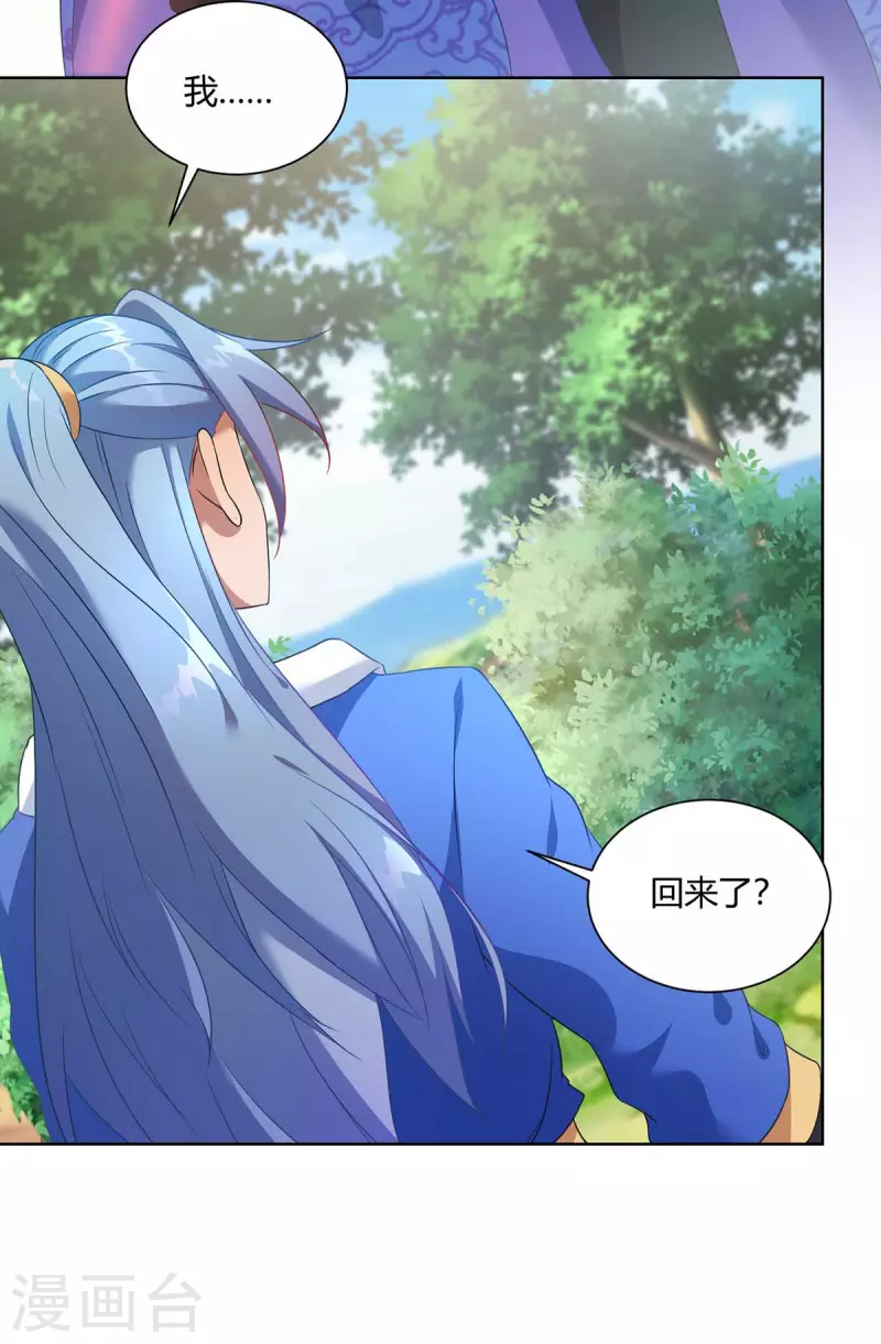 重生八万年韩漫全集-第236话 没安好心无删减无遮挡章节图片 