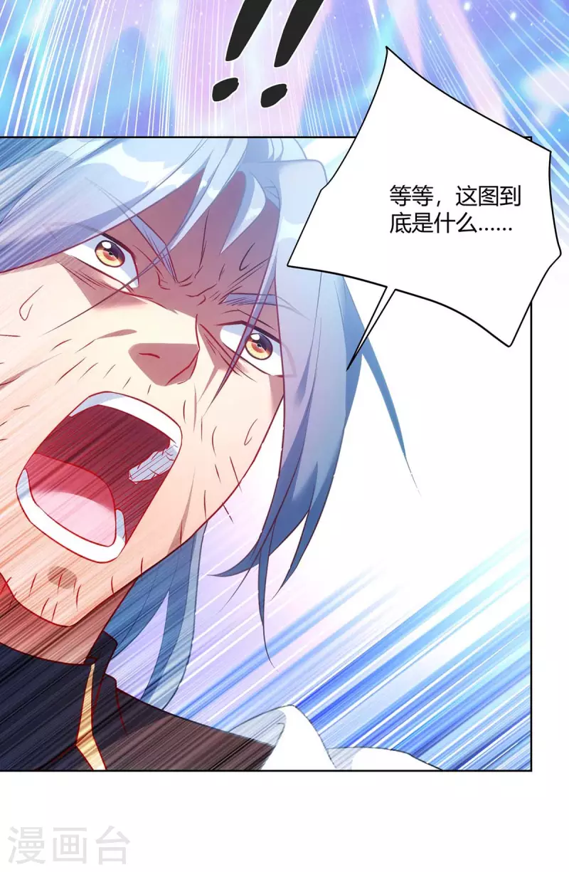 重生八万年韩漫全集-第236话 没安好心无删减无遮挡章节图片 