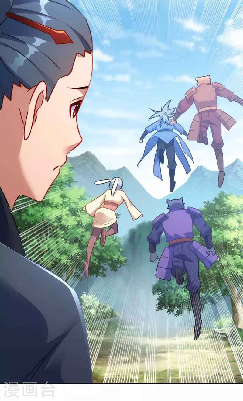 重生八万年韩漫全集-第237话 诛杀阵无删减无遮挡章节图片 