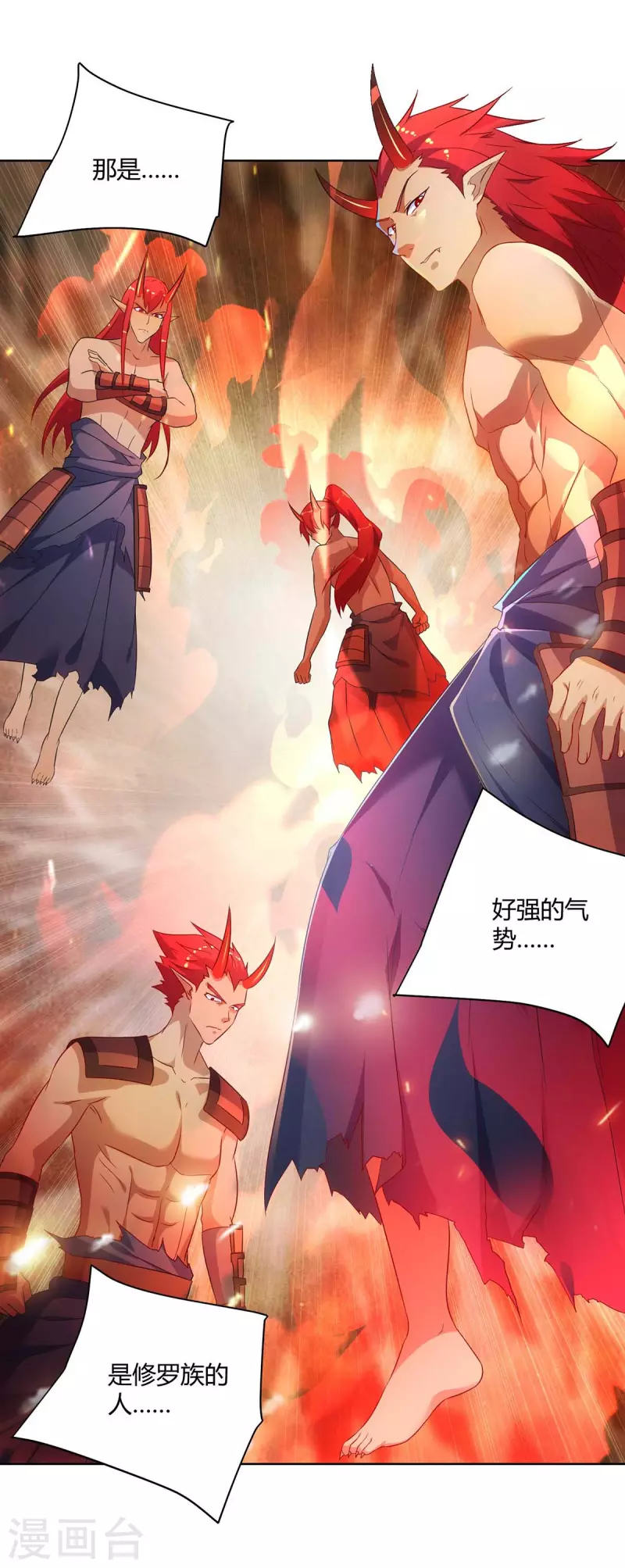 重生八万年韩漫全集-第237话 诛杀阵无删减无遮挡章节图片 