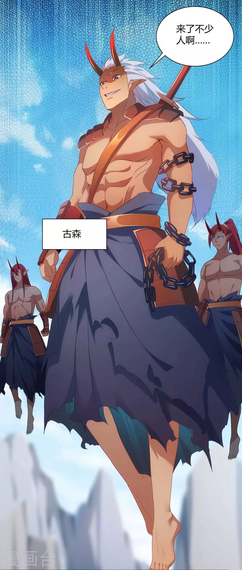重生八万年韩漫全集-第237话 诛杀阵无删减无遮挡章节图片 