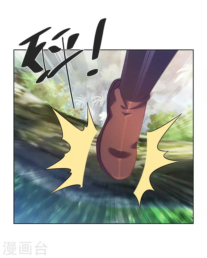 重生八万年韩漫全集-第237话 诛杀阵无删减无遮挡章节图片 