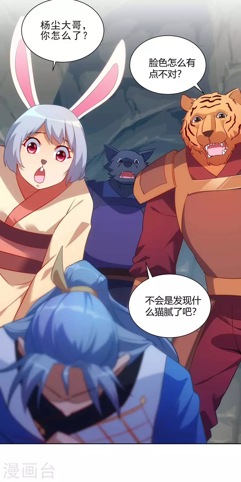 重生八万年韩漫全集-第238话 观战无删减无遮挡章节图片 