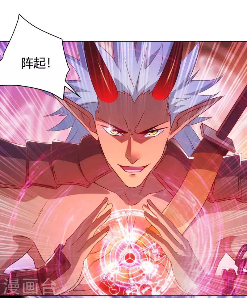 重生八万年韩漫全集-第238话 观战无删减无遮挡章节图片 