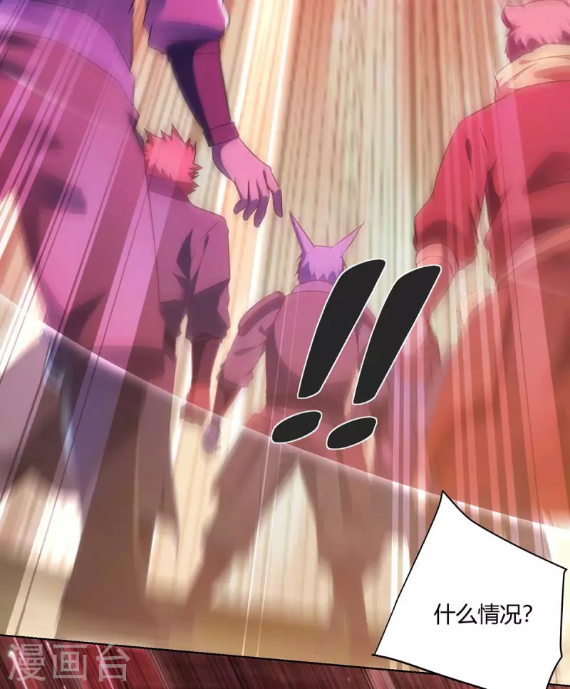 重生八万年韩漫全集-第238话 观战无删减无遮挡章节图片 