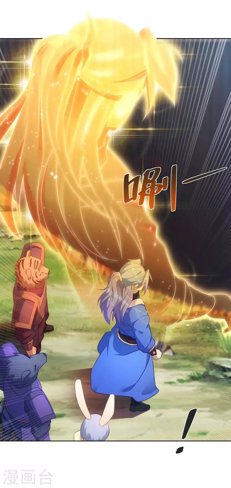 重生八万年韩漫全集-第238话 观战无删减无遮挡章节图片 