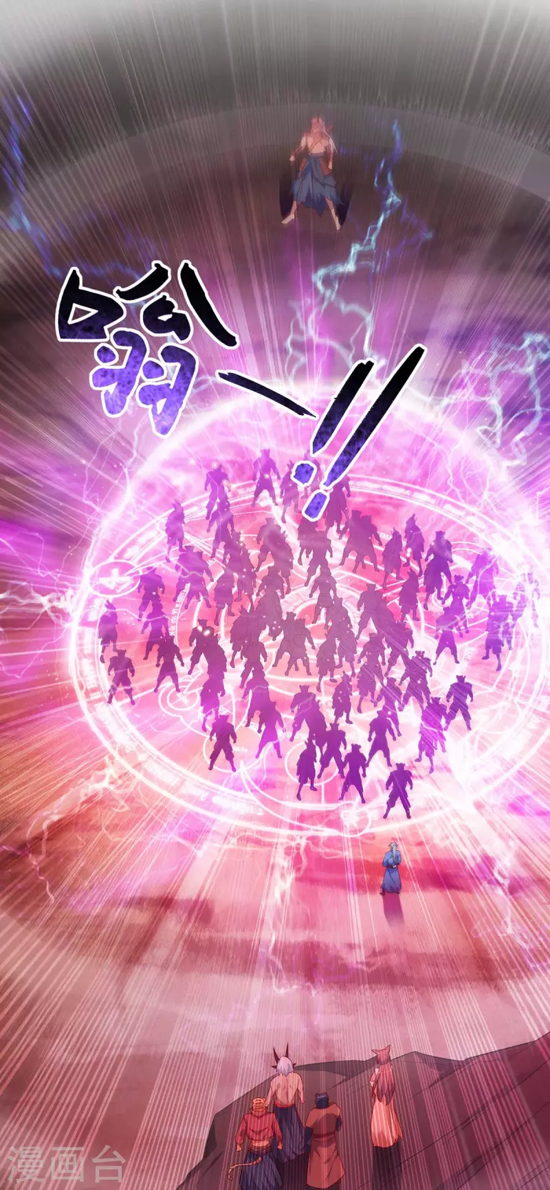 重生八万年韩漫全集-第239话 给你三息无删减无遮挡章节图片 