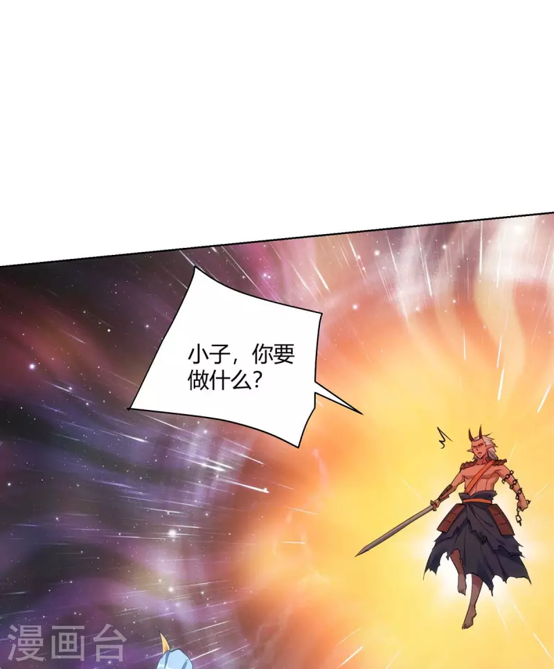 重生八万年韩漫全集-第240话 时间到无删减无遮挡章节图片 