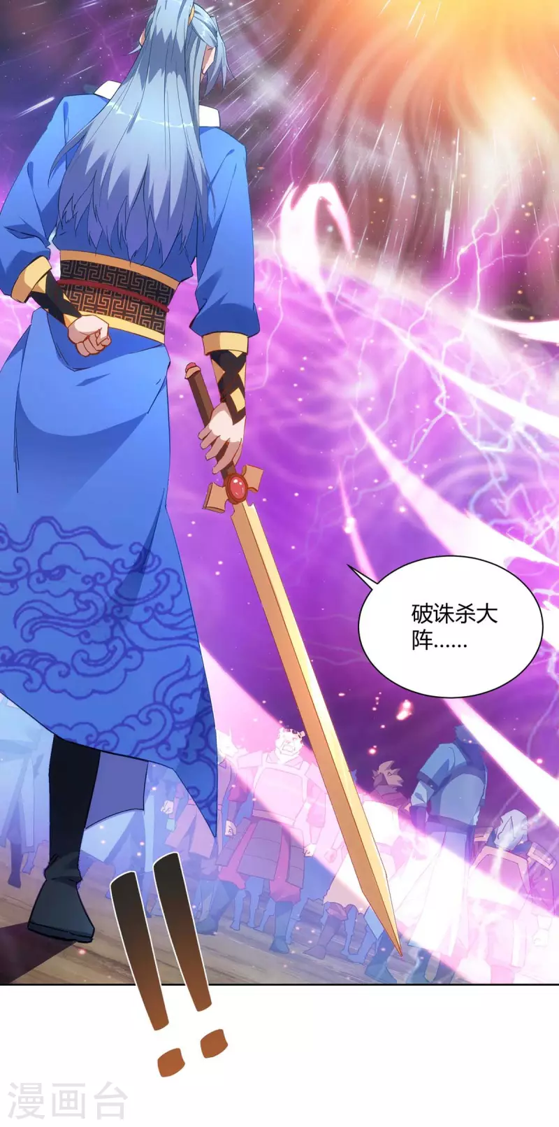 重生八万年韩漫全集-第240话 时间到无删减无遮挡章节图片 