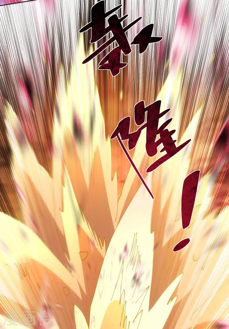 重生八万年韩漫全集-第241话 悬赏杀杨尘无删减无遮挡章节图片 