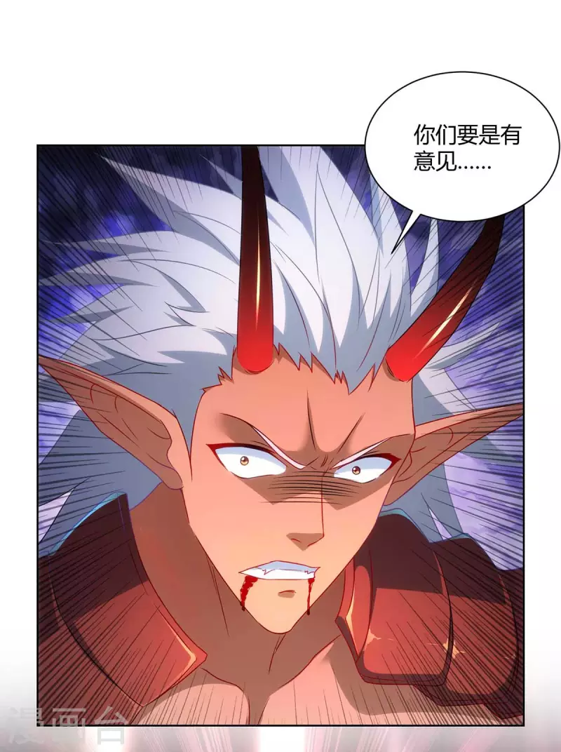 重生八万年韩漫全集-第242话 忘恩负义无删减无遮挡章节图片 