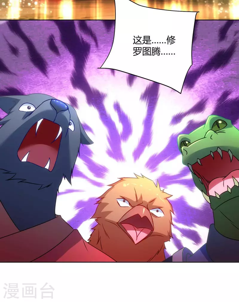 重生八万年韩漫全集-第242话 忘恩负义无删减无遮挡章节图片 